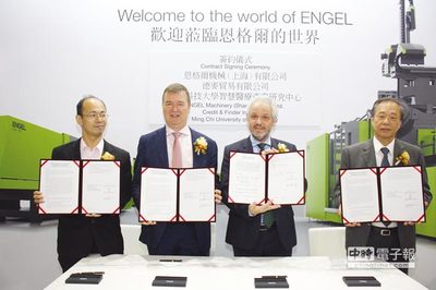 【媒體報導】德麥貿易攜明志科大 產學合作 - 明志科技大學|機械工程系